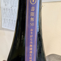 電照菊のレビュー by_梅子