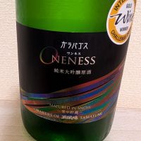 ガラパゴス 4TH DIMENTION