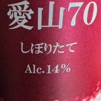 羽根屋のレビュー by_梅子