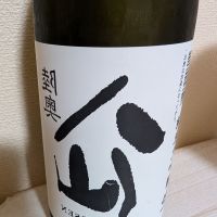 陸奥八仙