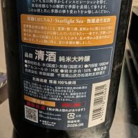 OCEAN99のレビュー by_梅子
