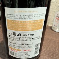 OCEAN99のレビュー by_梅子