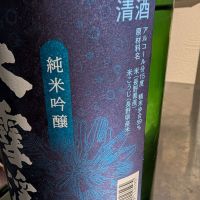 大雪渓のレビュー by_梅子