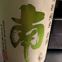 南