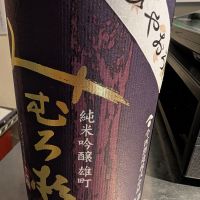 
            みむろ杉_
            梅子さん
