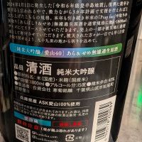 OCEAN99のレビュー by_梅子