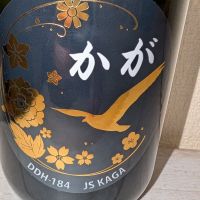 白鴻