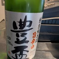 豊盃