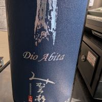 みむろ杉