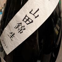 而今のレビュー by_梅子