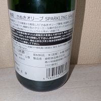 綾菊のレビュー by_梅子