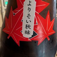 賀茂金秀のレビュー by_梅子