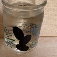 Ohmine (大嶺)