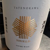 楯野川