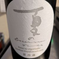 田光