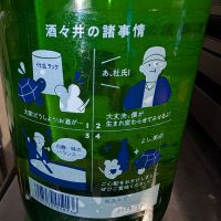 甲子のレビュー by_梅子