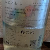 仙禽のレビュー by_梅子