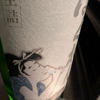 ばくれんのレビュー by_梅子