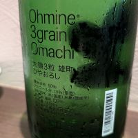 Ohmine (大嶺)のレビュー by_梅子