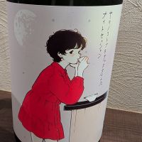 山の寿