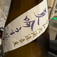 写楽（冩樂）のレビュー by_梅子