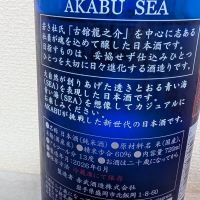 赤武のレビュー by_梅子