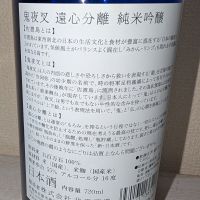 鬼夜叉のレビュー by_梅子