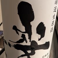 姿