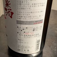赤武のレビュー by_梅子