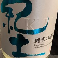 
            紀土_
            梅子さん