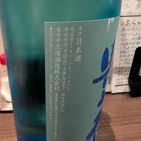 豊盃のレビュー by_梅子