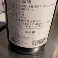 鷹来屋のレビュー by_梅子