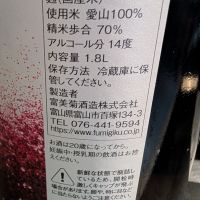 羽根屋のレビュー by_梅子