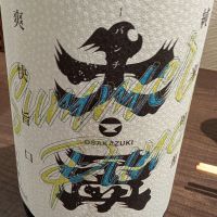 大盃