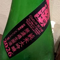 栄光冨士のレビュー by_梅子
