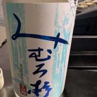 みむろ杉