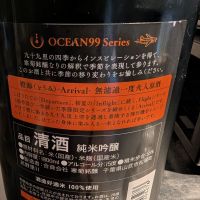 OCEAN99のレビュー by_梅子