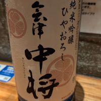 会津中将