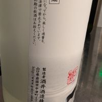 五橋のレビュー by_梅子