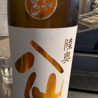 陸奥八仙
