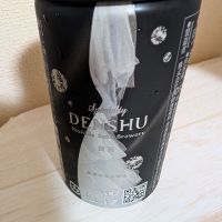 田酒