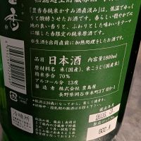 豊香のレビュー by_梅子