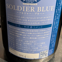 SOLDIER BLUEのレビュー by_梅子