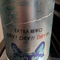 サビ猫ロック