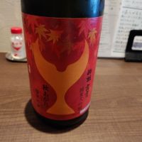 
            酔鯨_
            梅子さん