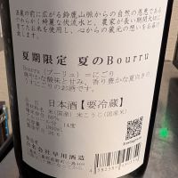 田光のレビュー by_梅子