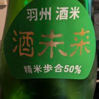 くどき上手のレビュー by_梅子