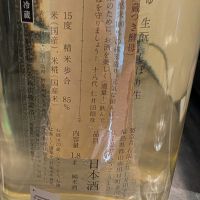 にいだしぜんしゅのレビュー by_梅子