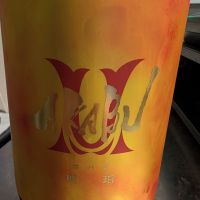 赤武