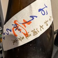 写楽（冩樂）のレビュー by_梅子